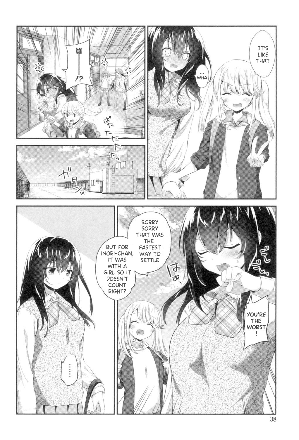 Hentai Manga Comic-My Friend's End-Read-4